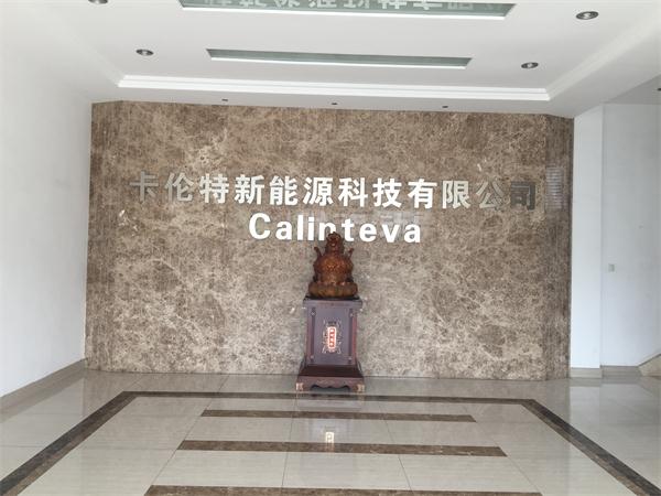 網絡媒體進企業(yè) 同頻共振助發(fā)展(圖3)