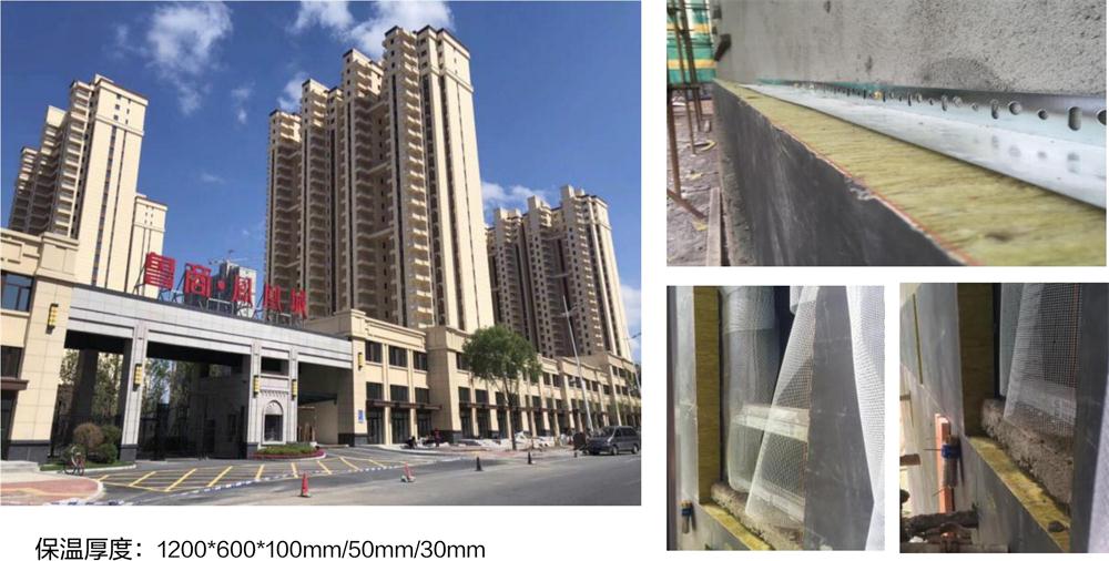 萬華PRR保溫板：A級，豎絲巖棉與硬泡聚氨酯復(fù)合一體！(圖10)