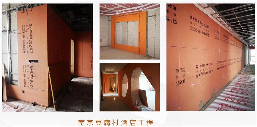 A級防火的部位（頂棚、墻面....），用這種石膏板再不愁！(圖10)