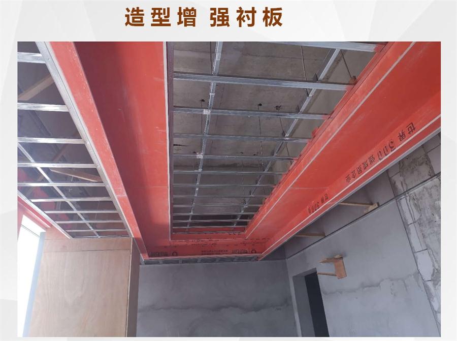 A級防火的部位（頂棚、墻面....），用這種石膏板再不愁！(圖8)