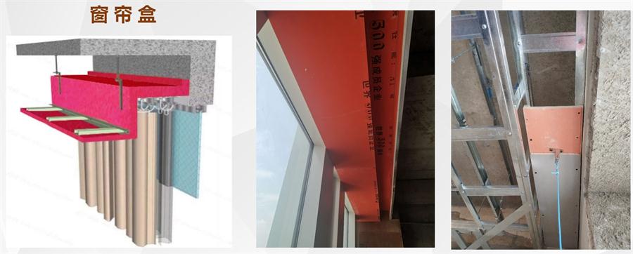 A級防火的部位（頂棚、墻面....），用這種石膏板再不愁！(圖6)