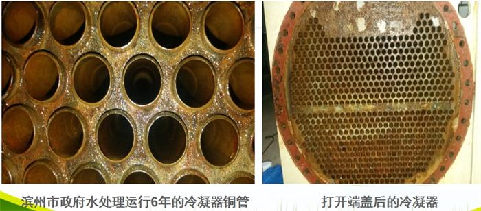 專業(yè)治理：中央空調(diào)【制冷效果差、費(fèi)電...】(圖3)