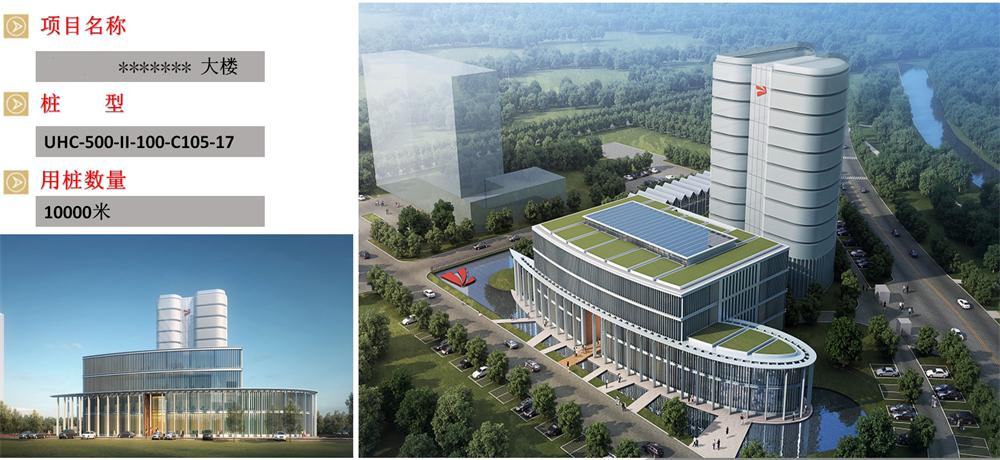 “穿透”密實砂層、粘土層的預制樁：UHC超高強管樁(圖6)