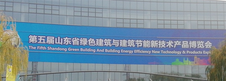 2020年山東綠博會鋼結(jié)構(gòu)房屋節(jié)點欣賞！(圖1)