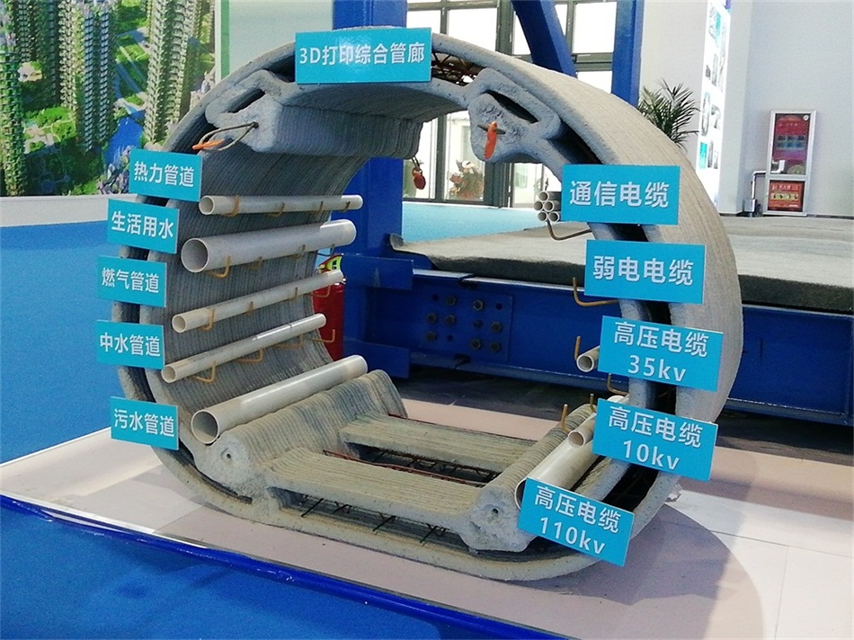 3D打印亮相2020年山東綠博會！(圖5)