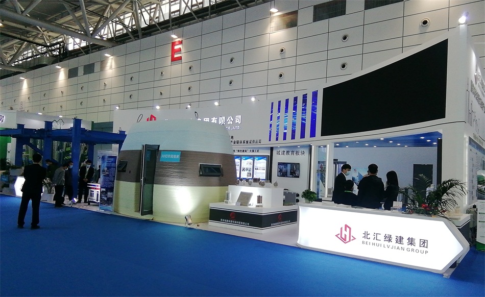 3D打印亮相2020年山東綠博會！(圖1)