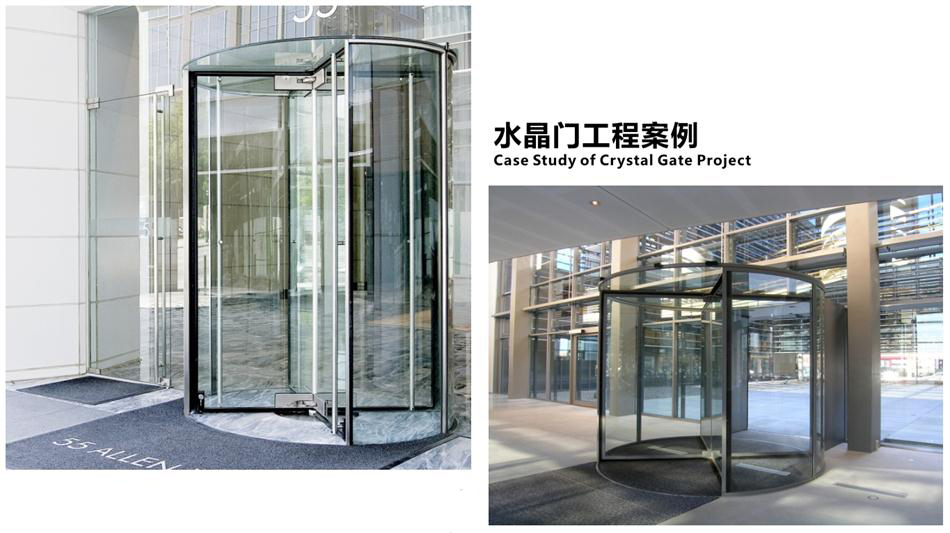 “水晶旋轉門”讓建筑、裝飾設計師更加自如！(圖4)