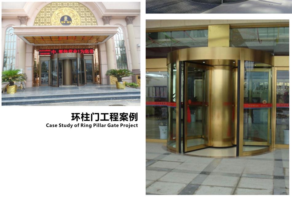 豪華氣派“環(huán)柱旋轉(zhuǎn)門”讓建筑、裝飾設(shè)計(jì)師更加自如（二）！(圖4)