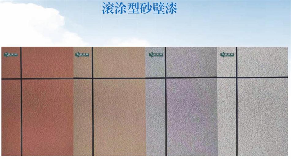 真石漆系列產(chǎn)品（一）：山東飛越集團(圖4)