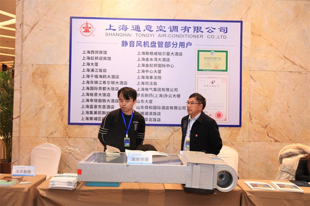 喜訊：第四屆濟(jì)南酒店地產(chǎn)總工程師技術(shù)高峰論壇成功舉辦！(圖10)