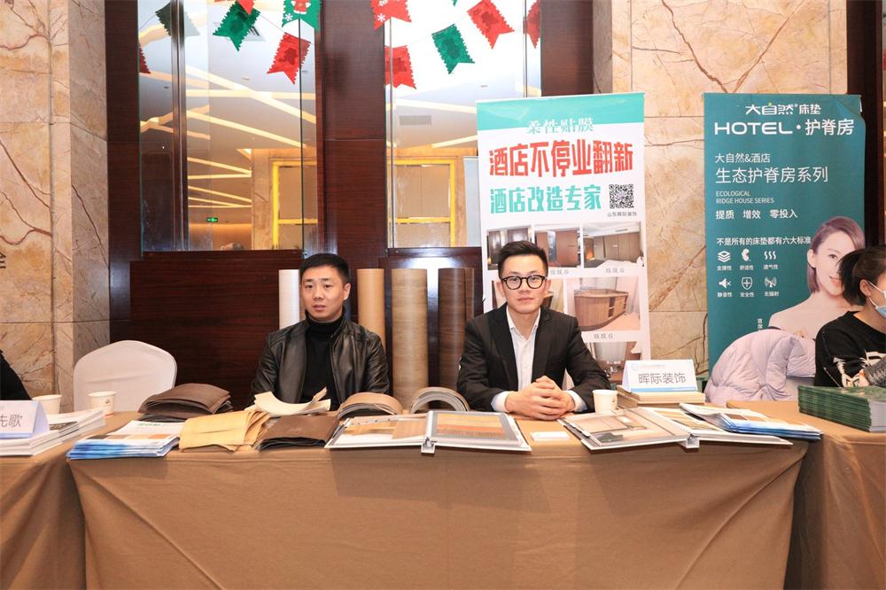 喜訊：第四屆濟(jì)南酒店地產(chǎn)總工程師技術(shù)高峰論壇成功舉辦！(圖13)