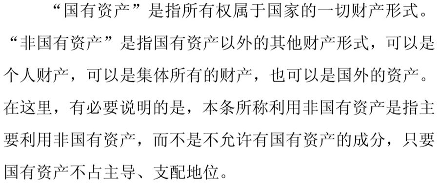 《民辦非企業(yè)單位》小知識(shí)！(圖5)