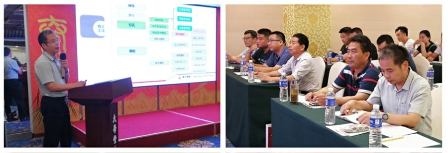 勁性復(fù)合樁:設(shè)計(jì)、施工、驗(yàn)收、造價(jià)交流會(huì)成功舉辦！(圖3)