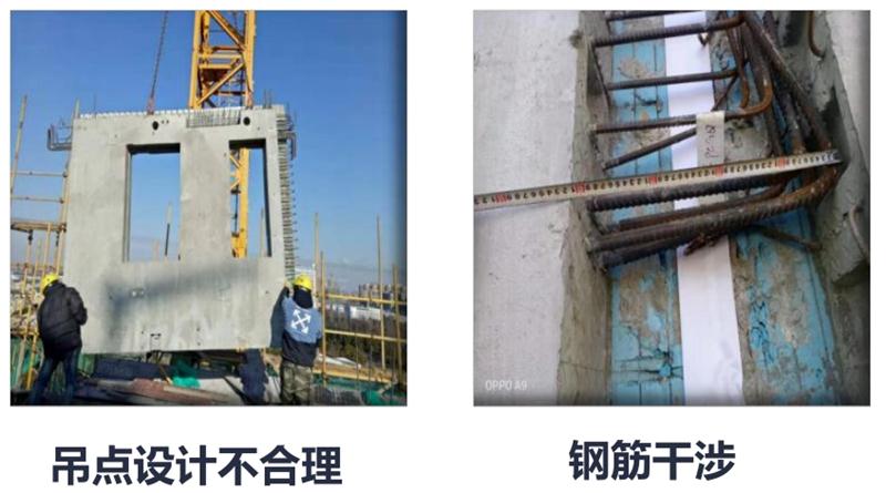 設計人員需注意的裝配式建筑施工小問題！ (圖1)