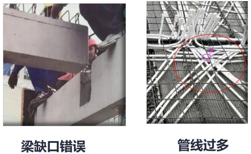 設計人員需注意的裝配式建筑施工小問題！ (圖3)