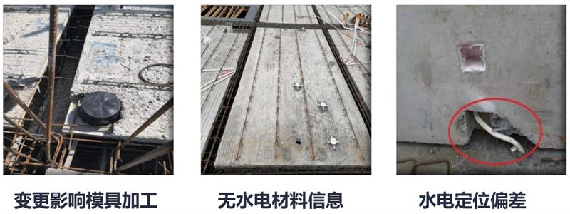 設計人員需注意的裝配式建筑施工小問題！ (圖4)