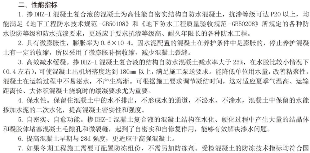 　　打鐵尚需自身硬，地下工程防水需自防水！(圖3)