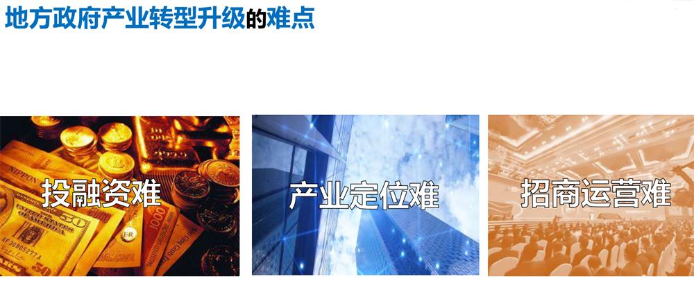 【建設(shè)產(chǎn)業(yè)園】一站式服務(wù)！(圖4)