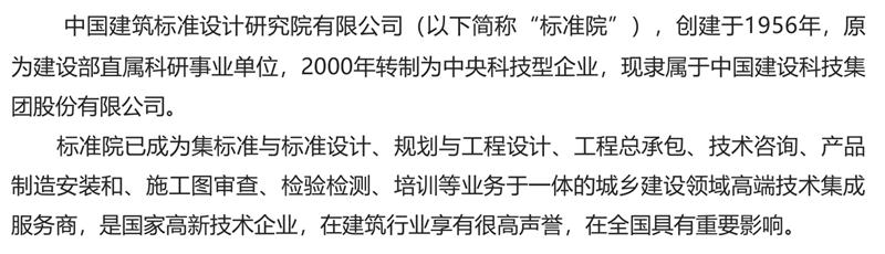 8大特色：城市（園區(qū)）轉(zhuǎn)型升級考量！(圖2)