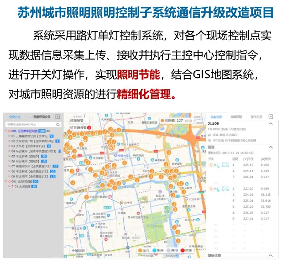 “碳鏈燈?”節(jié)能應(yīng)用：九大公共照明應(yīng)用案例！(圖4)