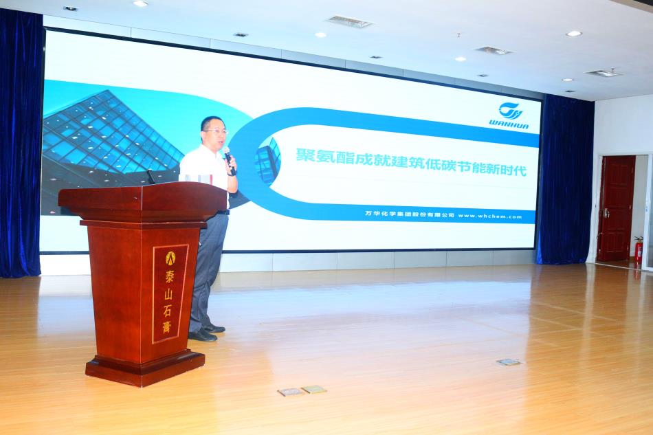 喜訊：《居住建筑節(jié)能設(shè)計(jì)標(biāo)準(zhǔn)》（節(jié)能83%）宣貫交流會成功舉辦！(圖5)