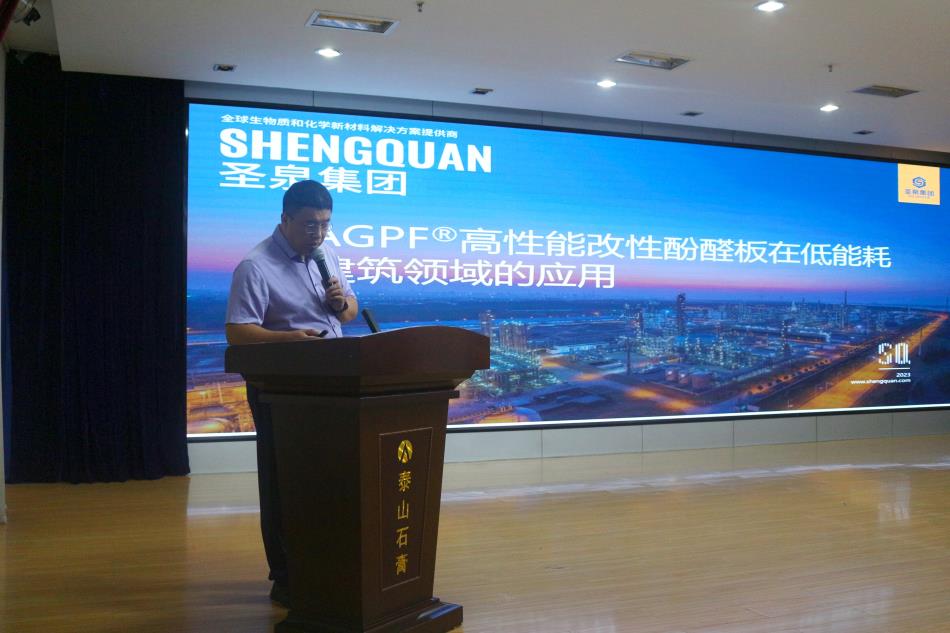 喜訊：《居住建筑節(jié)能設(shè)計(jì)標(biāo)準(zhǔn)》（節(jié)能83%）宣貫交流會成功舉辦！(圖8)