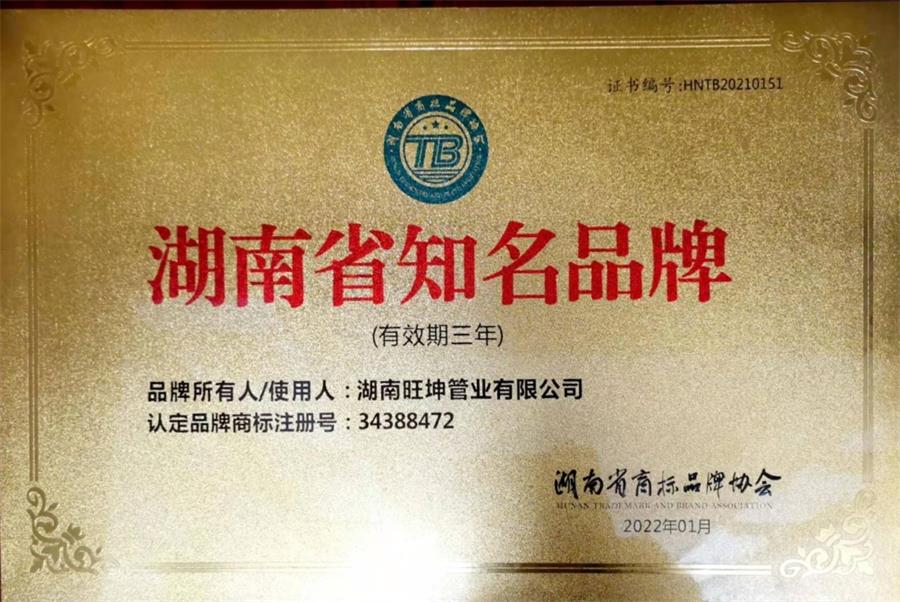 綠色工廠之產品：不銹鋼管材和管件！(圖4)