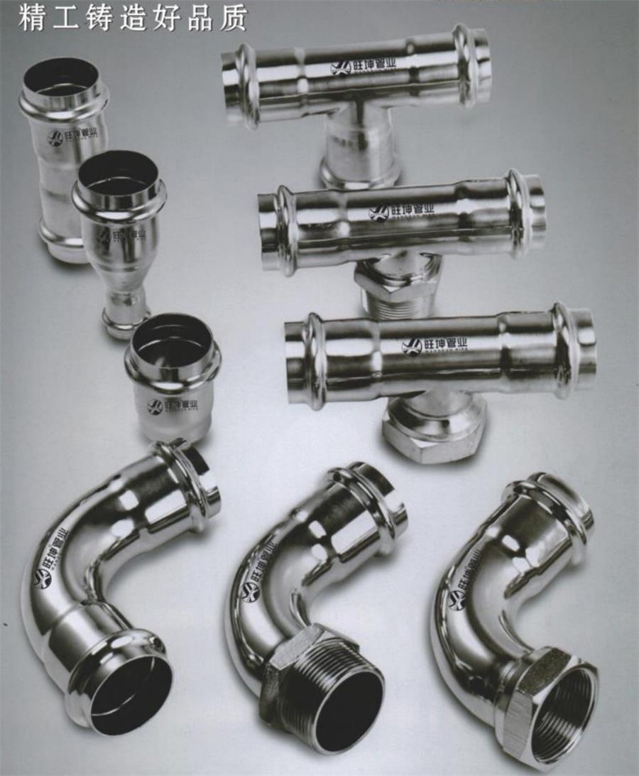 綠色工廠之產品：不銹鋼管材和管件！(圖1)