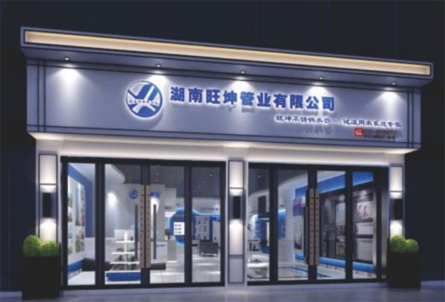 綠色工廠之產品：不銹鋼管材和管件！(圖3)