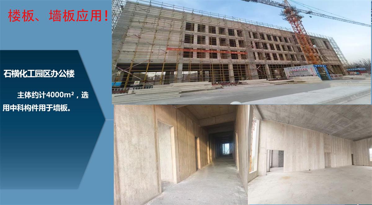 快速建房：打卡國(guó)內(nèi)、國(guó)外！(圖12)