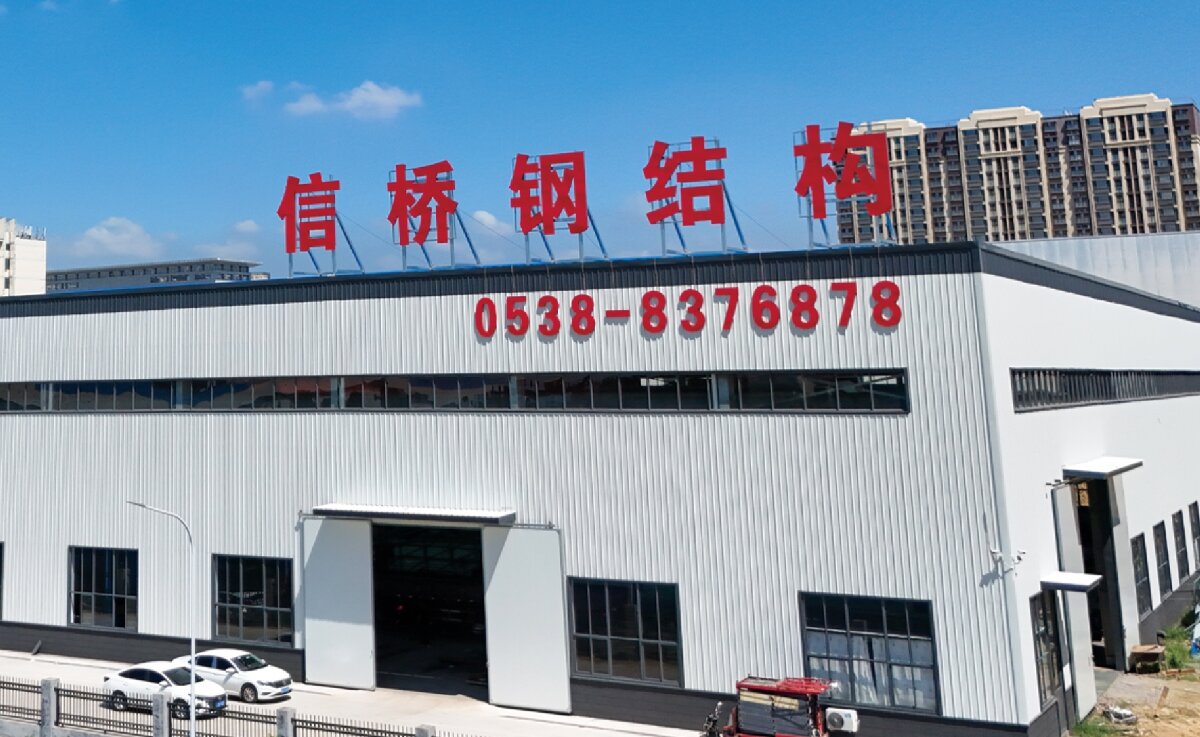 信橋鋼結(jié)構(gòu)：大跨度、特種結(jié)構(gòu)、立體車庫案例展示！(圖1)